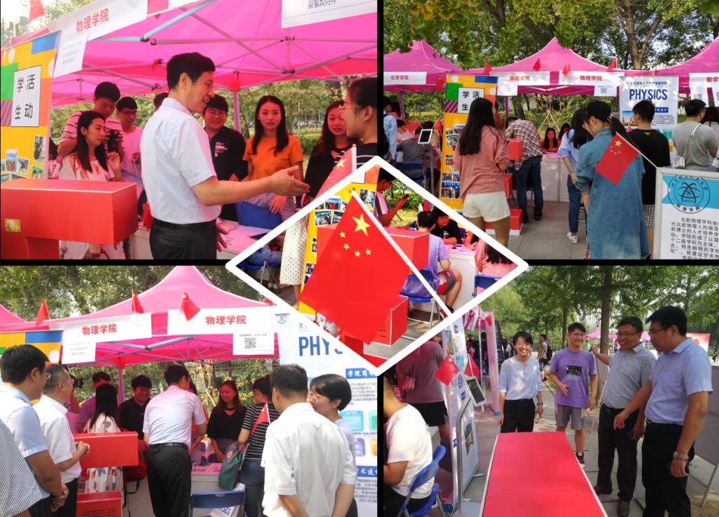 恰逢70周年国庆之际,新生们在迎新现场写下对祖国的祝愿