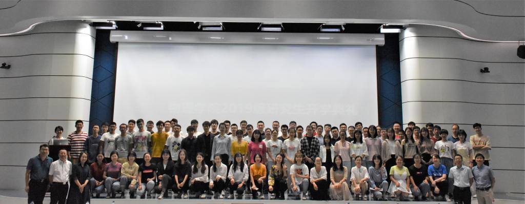 2019级44118太阳成城集团研究生拍下的第一张全家福